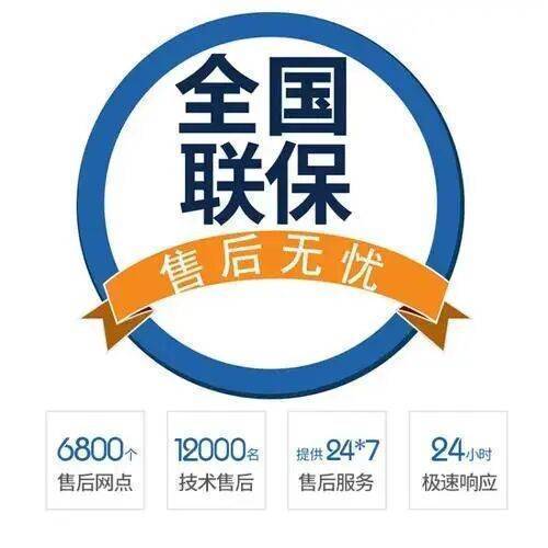 七台河服务中心